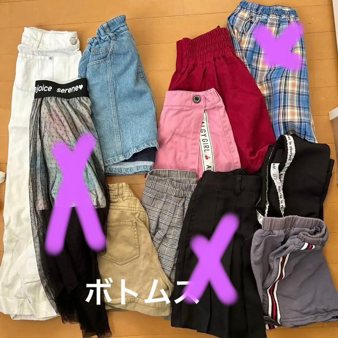 ラブトキシック　まとめ売り　大量　140