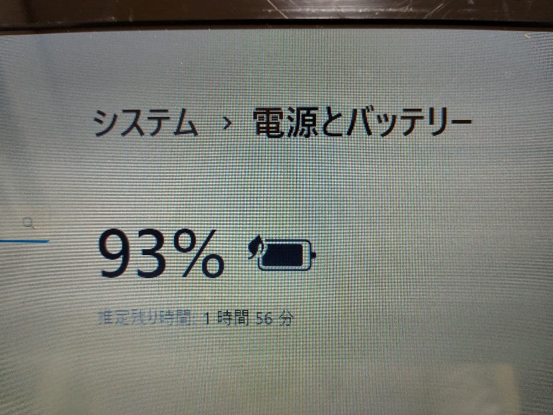 [高音質] Core i7 4510U dynabook KIRA V63