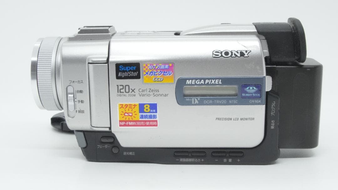 【A3305】 SONY Digital Handycam DCR-TRV20