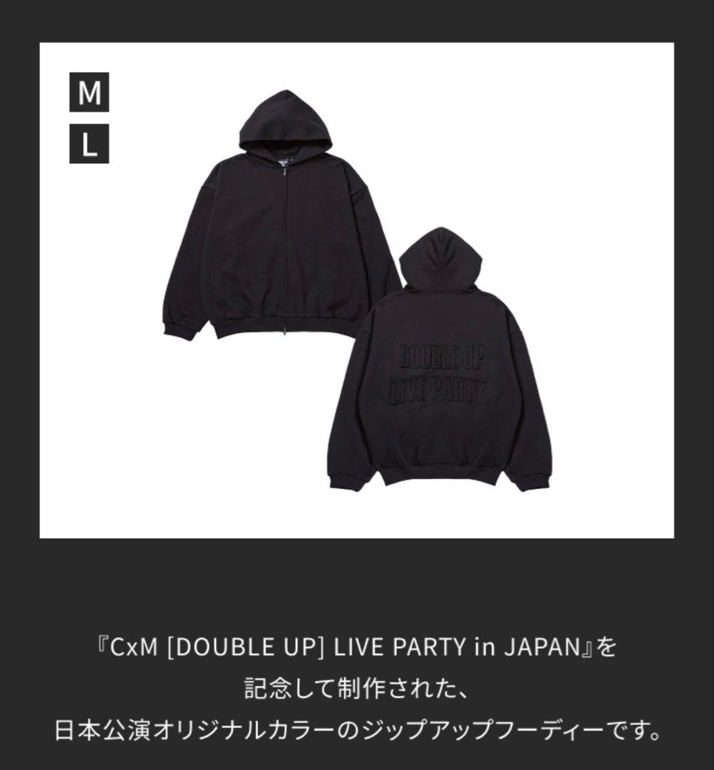 日本限定 CXM エスクプス ミンギュ フーディ　会場販売 パーカー　SEVEN