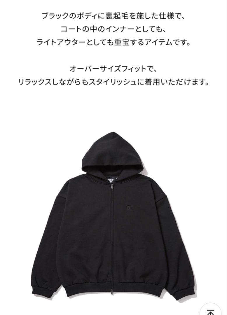 日本限定 CXM エスクプス ミンギュ フーディ　会場販売 パーカー　SEVEN