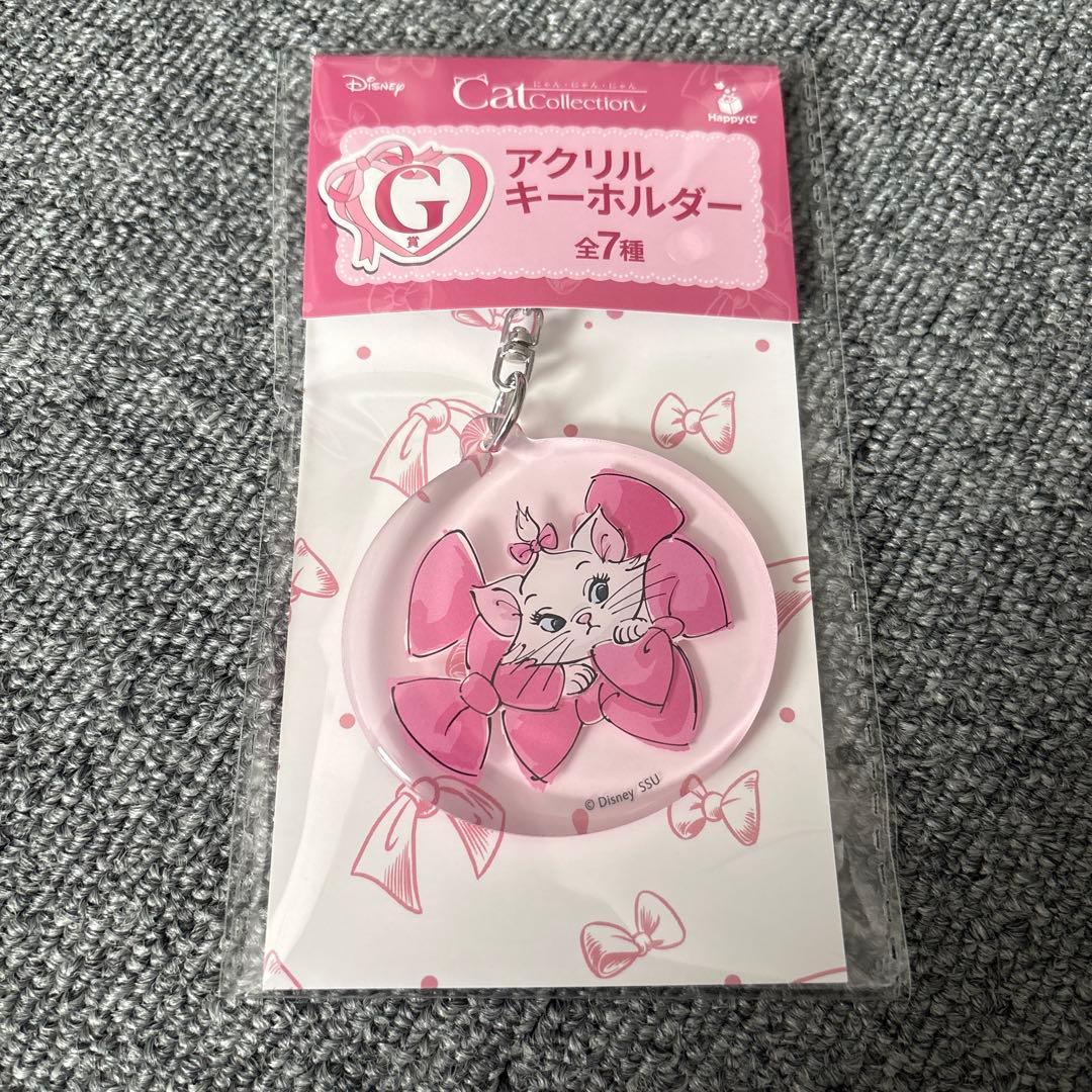 【1時間以内発送】ディズニーhappyくじにゃんにゃんにゃん★マリーちゃんセット