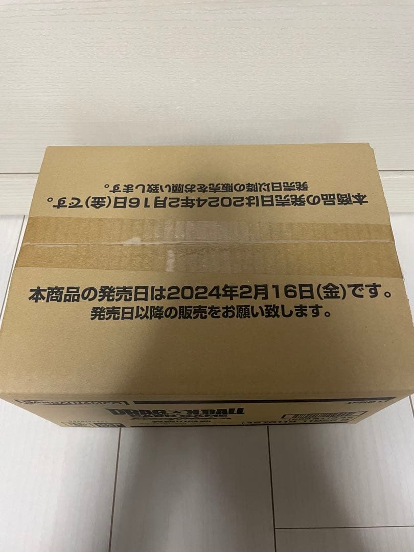 フュージョンワールド覚醒の鼓動