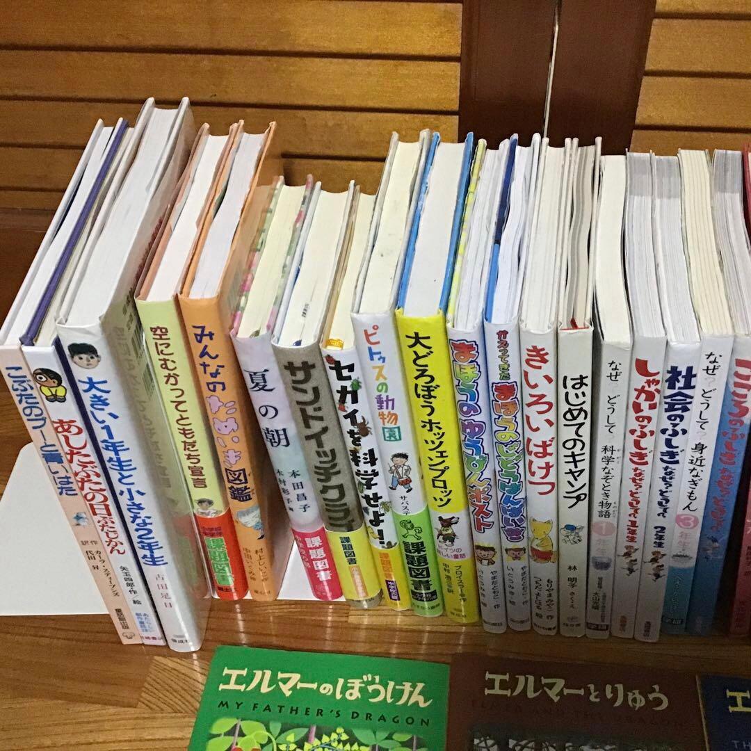 【低学年〜】43冊　課題図書　くもん推薦図書　ロングセラー　まとめ売り　セット