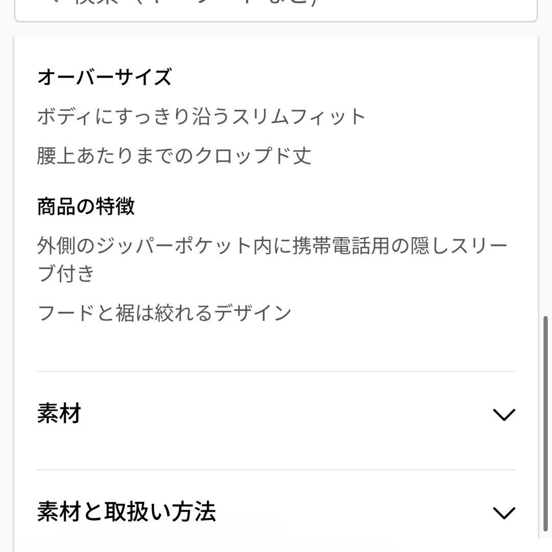 lululemonルルレモン 防水クロップドフーディジャケット
