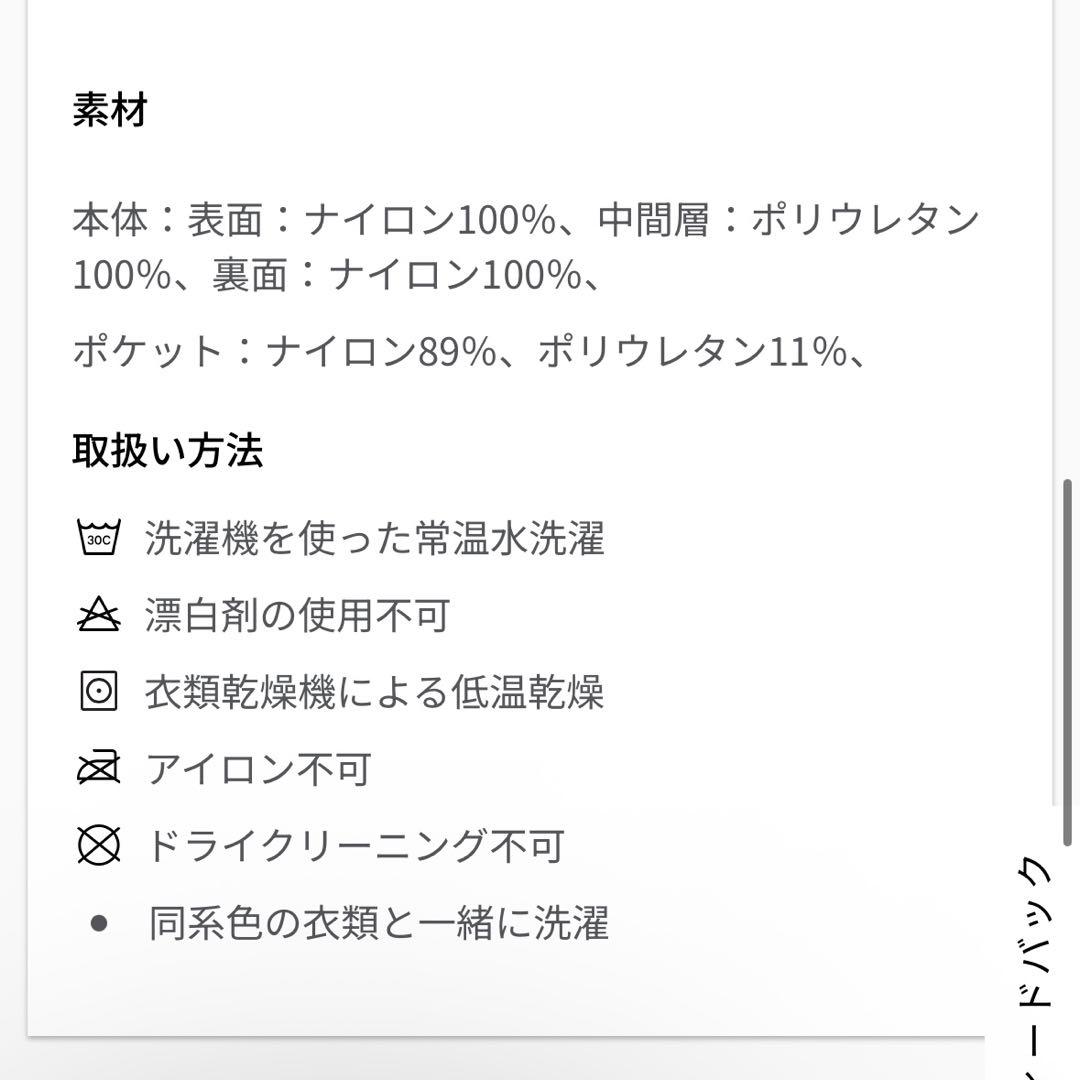 lululemonルルレモン 防水クロップドフーディジャケット