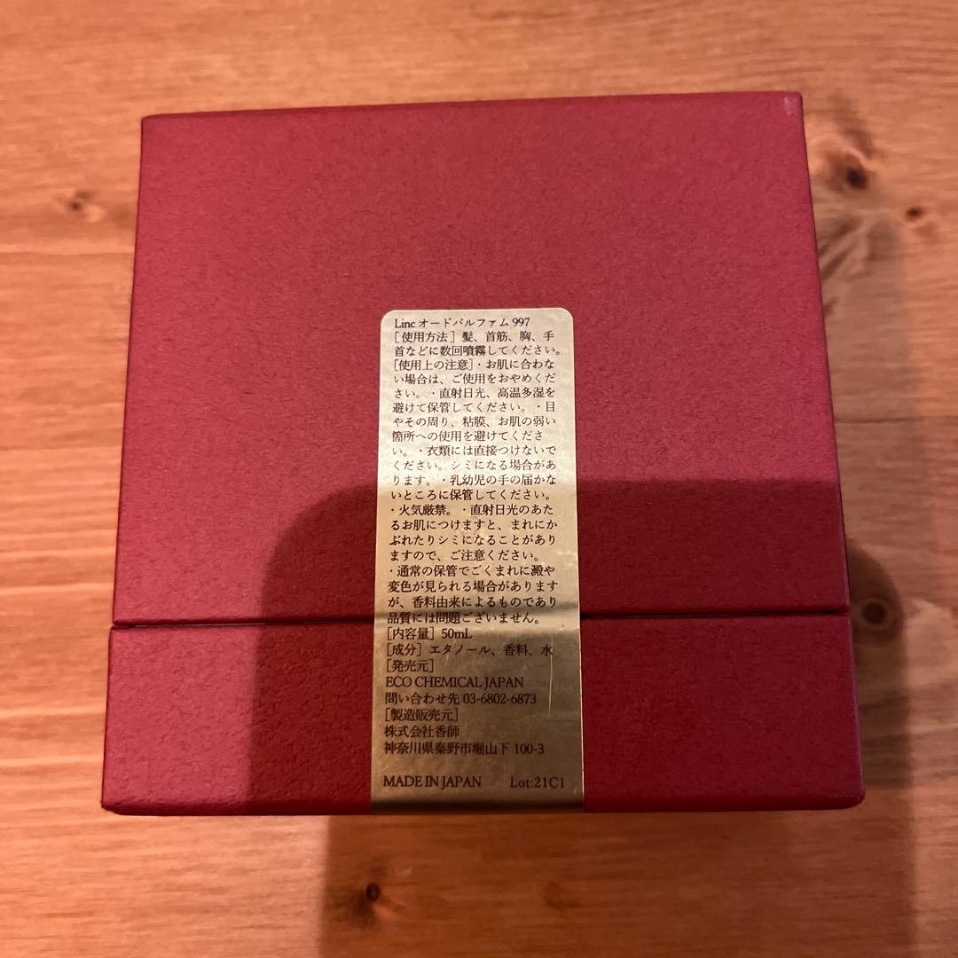 LINC ORIGINAL MAKERS 香水　No.997