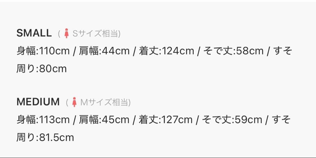【最終値下げ2/23以降削除】アニュアンス　 ネイビー トレンチコート