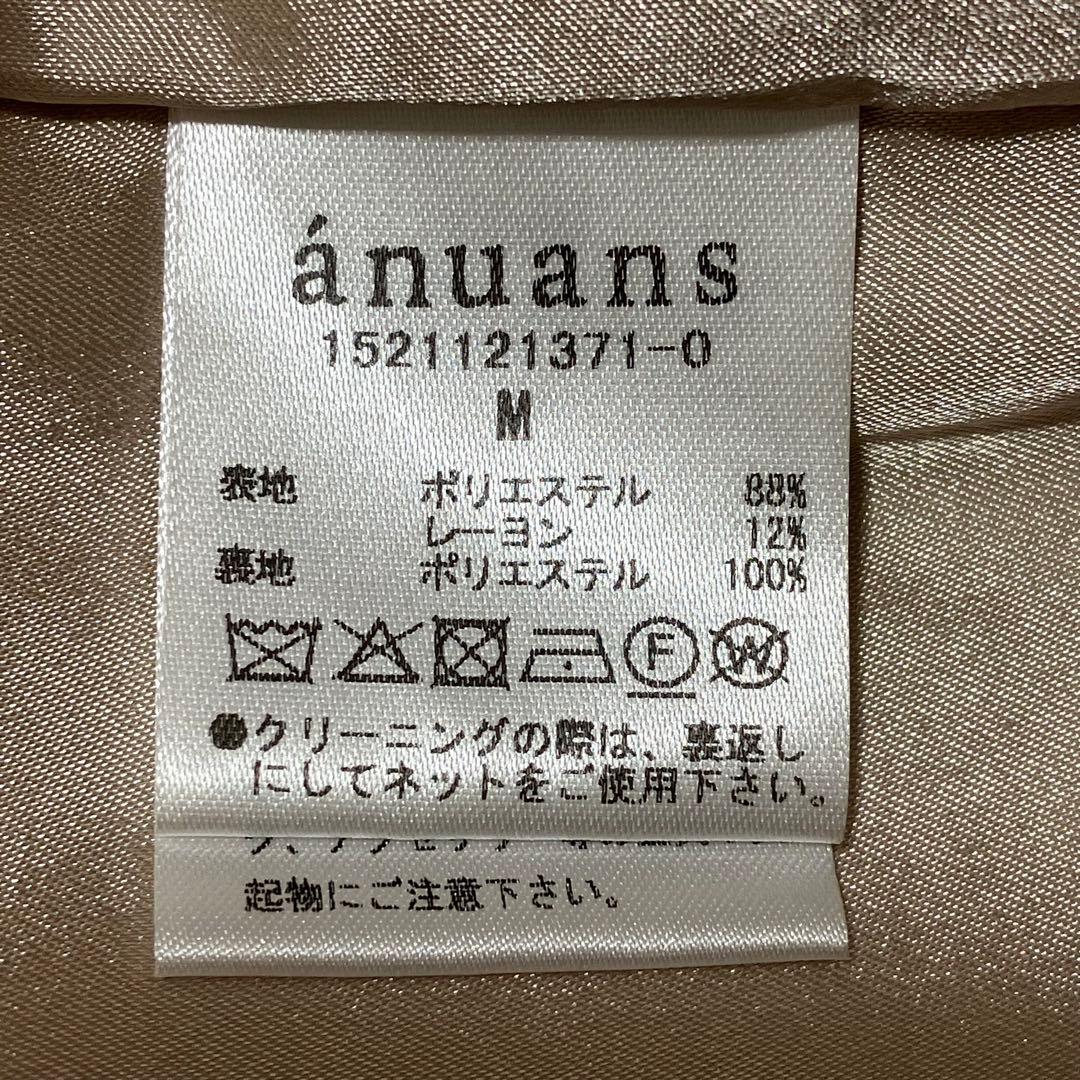 アニュアンス ツイードナロースカート ベージュ