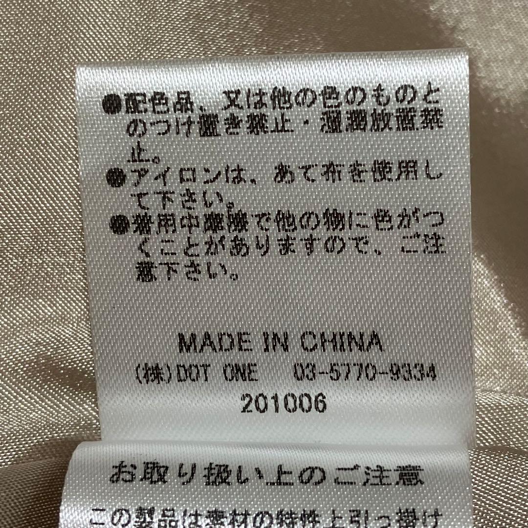 アニュアンス ツイードナロースカート ベージュ