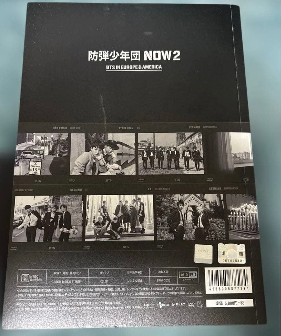防弾少年団　BTS NOW 2
