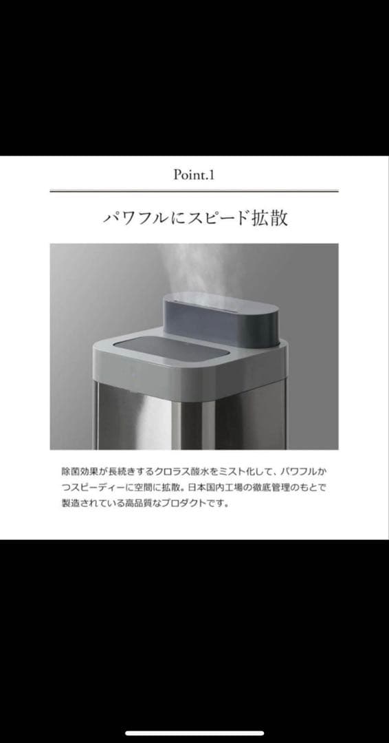 新品未使用品　空間除菌デバイス Devirus AC DVAC-1500