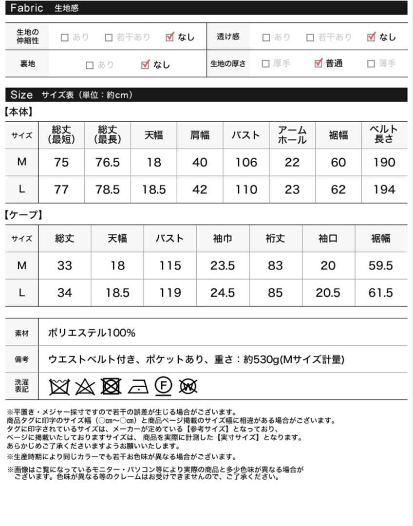 【リエディ】2Wayトレンチコート S ベージュ ダブルブレストジャケット