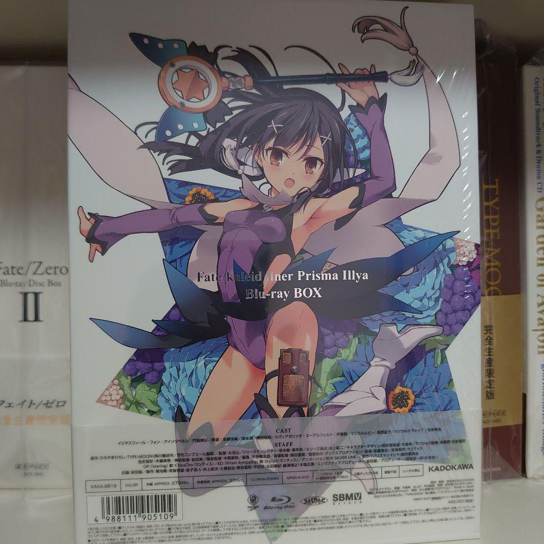 Fate/kaleid liner プリズマ☆イリヤ Blu-ray BOX
