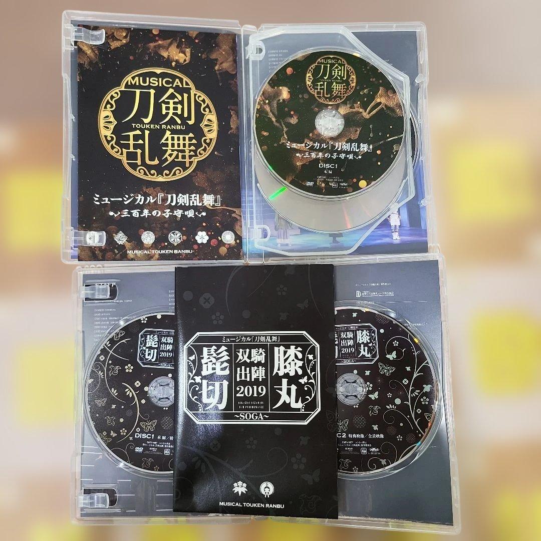 ミュージカル 刀剣乱舞 東京心覚 加州清光 単騎出陣 ASIA TOUR 他