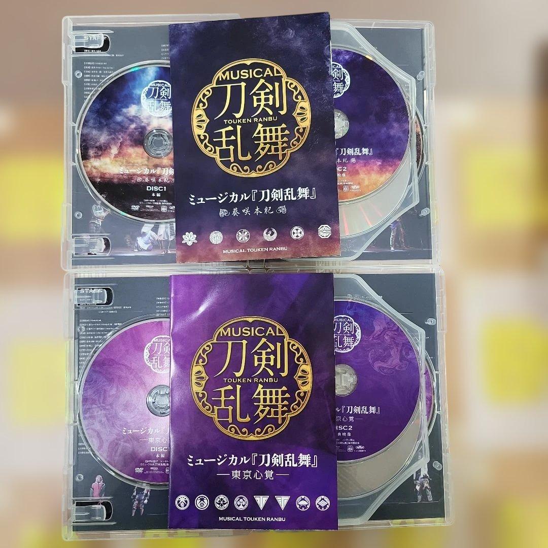 ミュージカル 刀剣乱舞 東京心覚 加州清光 単騎出陣 ASIA TOUR 他