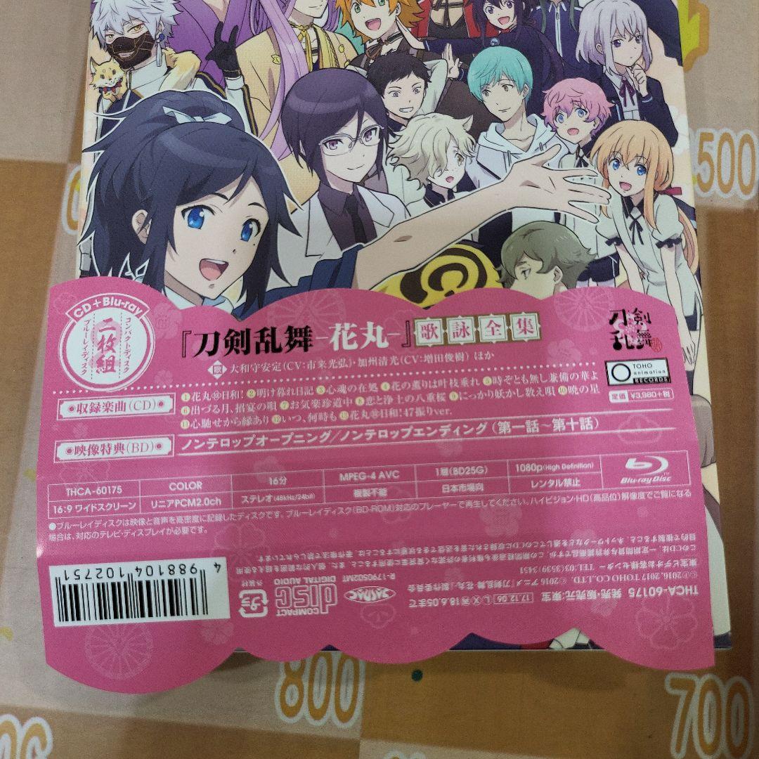 ミュージカル 刀剣乱舞 東京心覚 加州清光 単騎出陣 ASIA TOUR 他