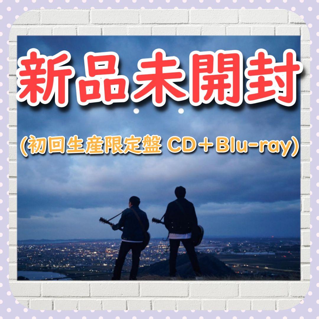 ゆず「心音 (初回生産限定盤 CD＋Blu-ray)」