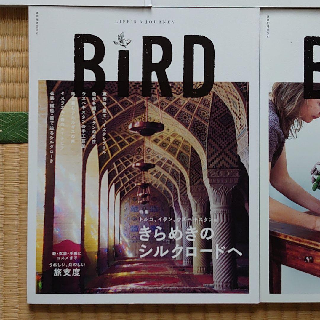 BiRD : LIFE'S A JOURNEY n°1〜8　全8冊