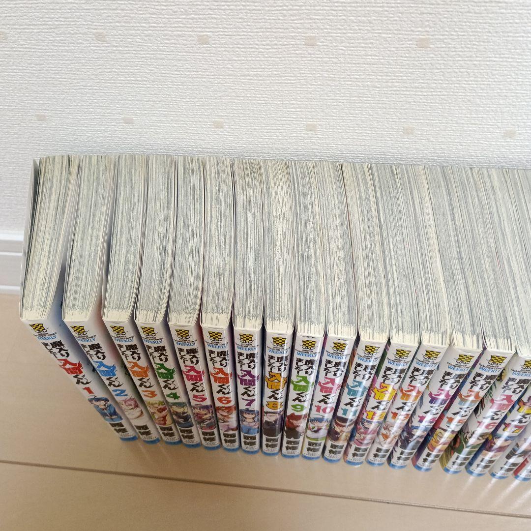 魔入りました!入間くん 1～42 。 外伝1カルエゴ編