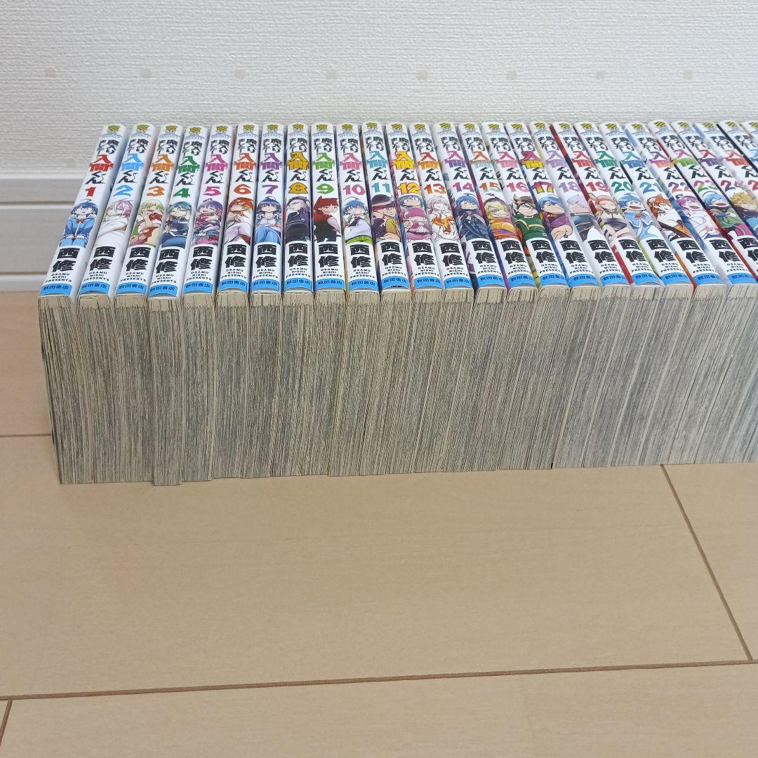 魔入りました!入間くん 1～42 。 外伝1カルエゴ編