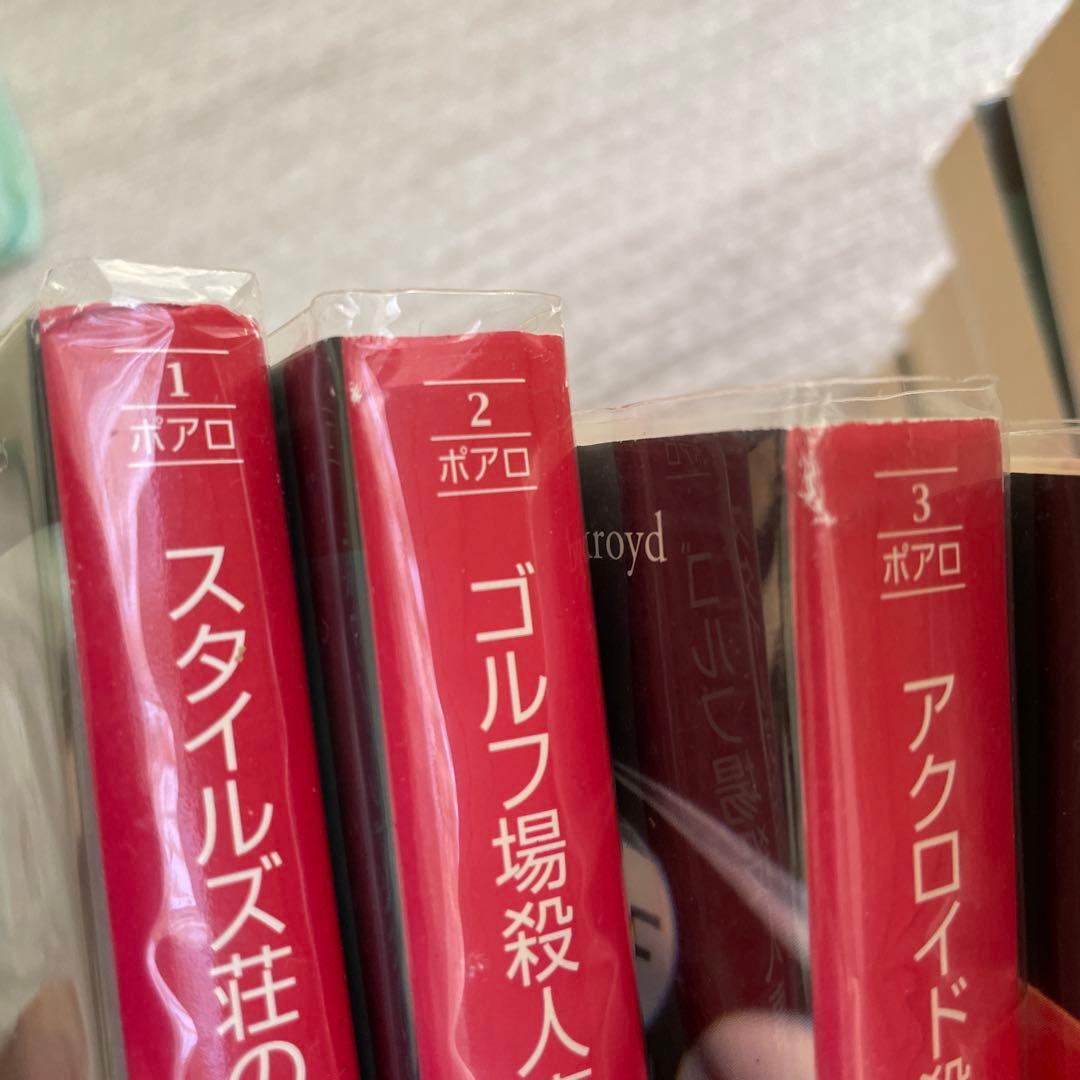 アガサ・クリスティー　文庫本 100冊セット売り　ハヤカワ文庫