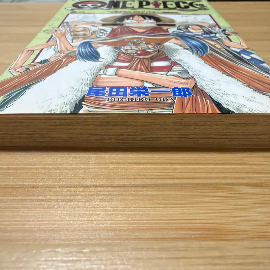 【初版】ONE PIECE 2