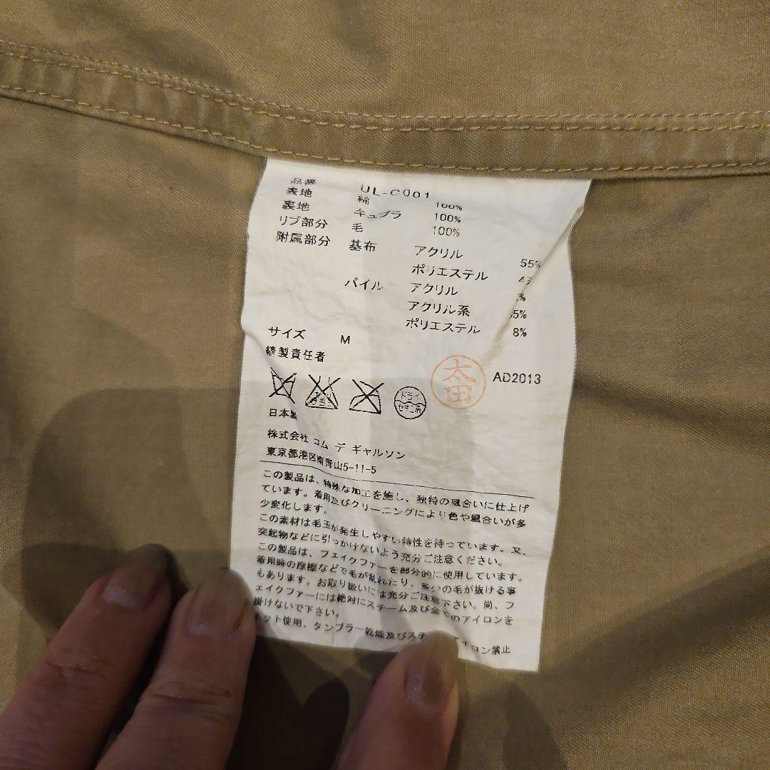 JUNYA WATANABE PINK コート