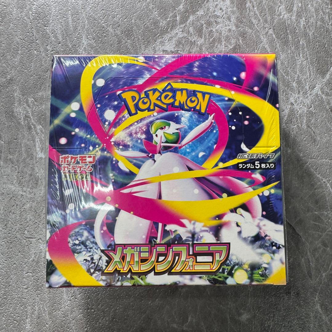 メガシンフォニア シュリンク付 未開封 1ボックス ポケモン ポケモンカード