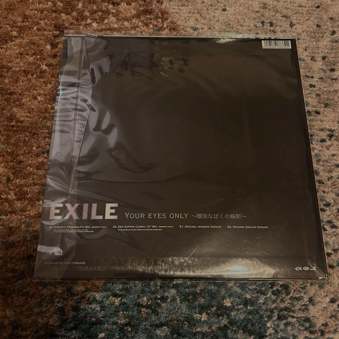 EXILE Your eyes only〜曖昧なぼくの輪郭〜レコード