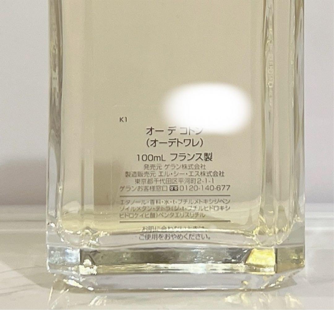 GUERLAIN ゲラン オーデコトン 香水 100ml