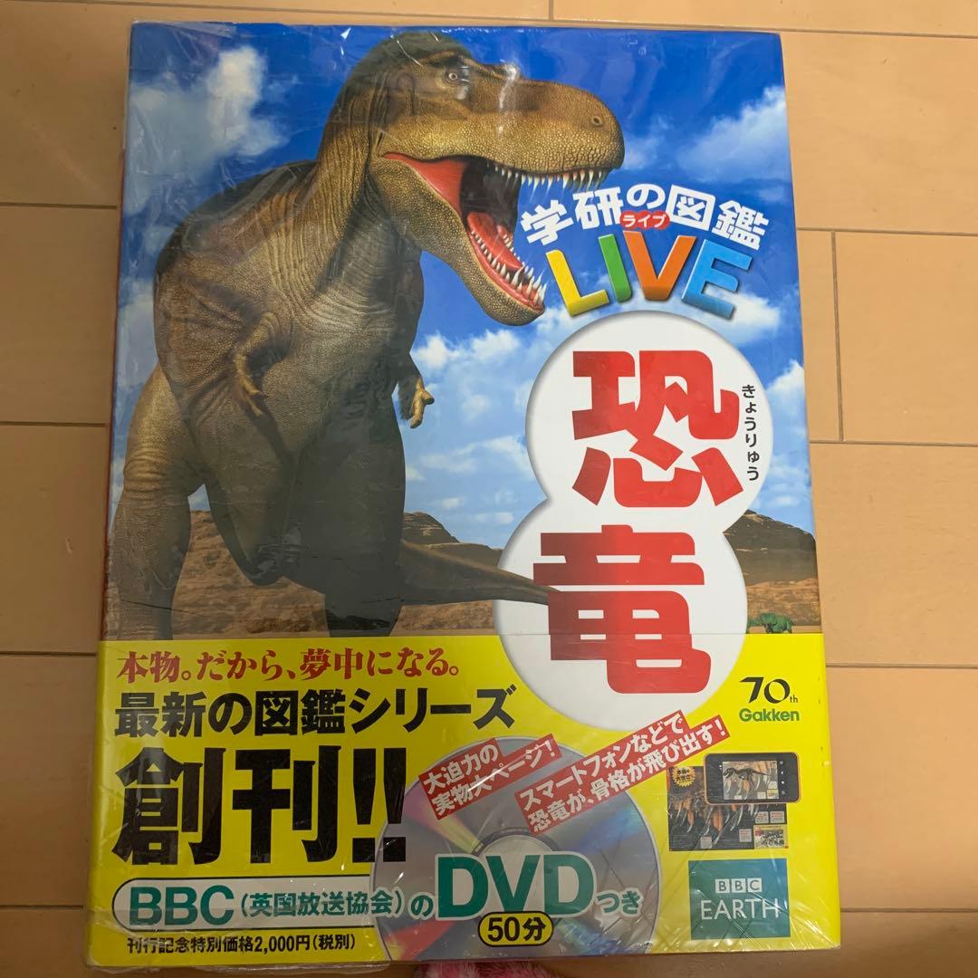 小学館の図鑑NEO 動物 DVD付き12冊
