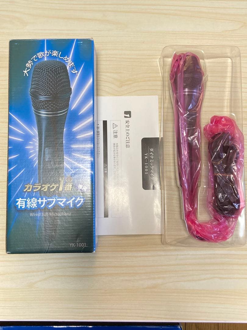 カラオケ一番 デジタルカラオケマイクYK-3008 有線サブマイクYK-1001
