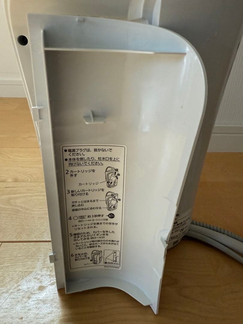 専用　パナソニック パールホワイト 浄水器