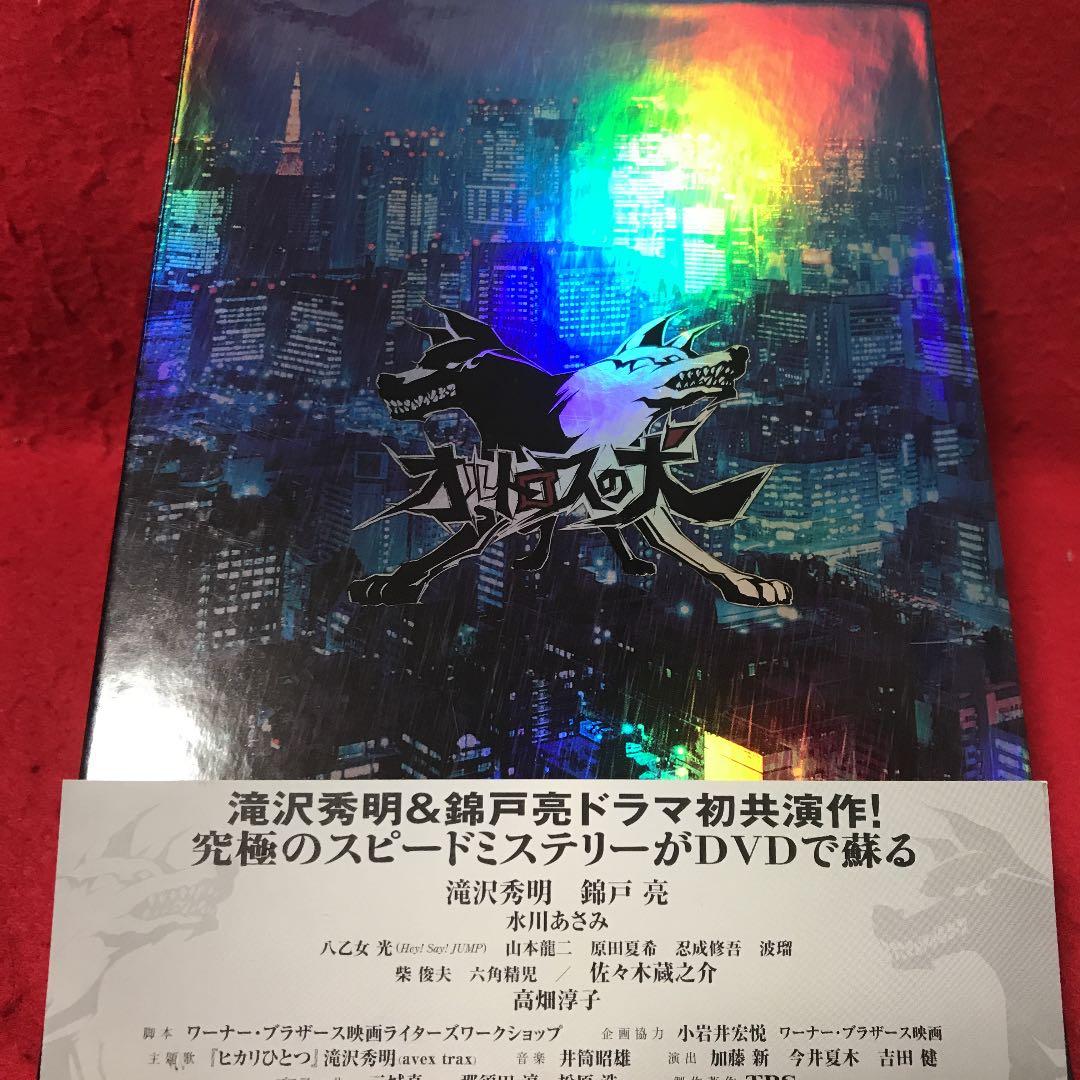 オルトロスの犬 DVD-BOX〈6枚組〉