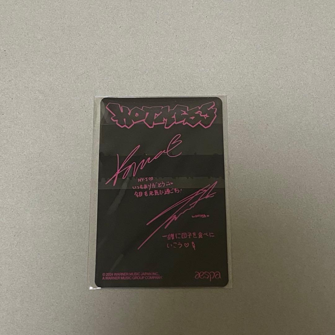 aespa hot mess ユニット トレカ 新品未開封