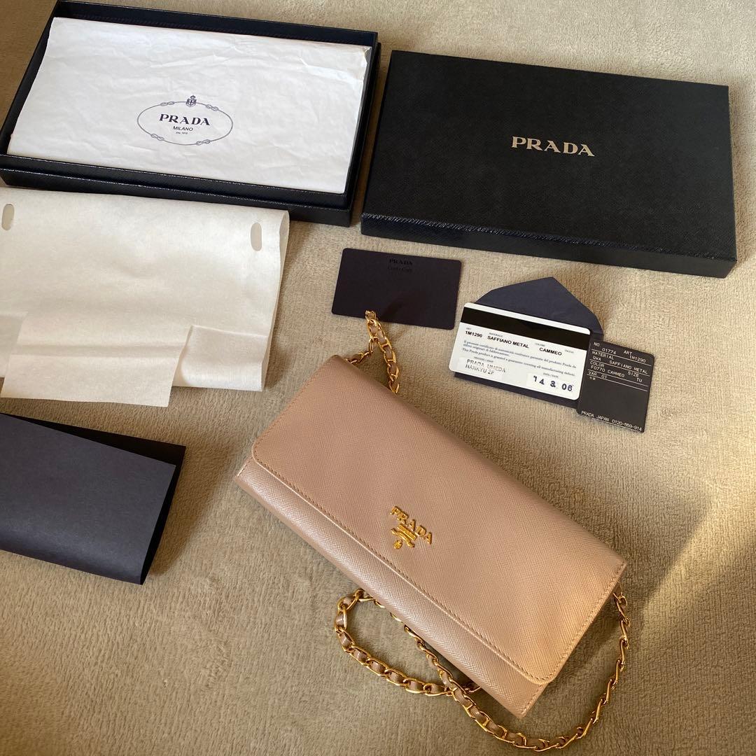 【希望価格教えてください】PRADA ピンクベージュ サフィアーノ