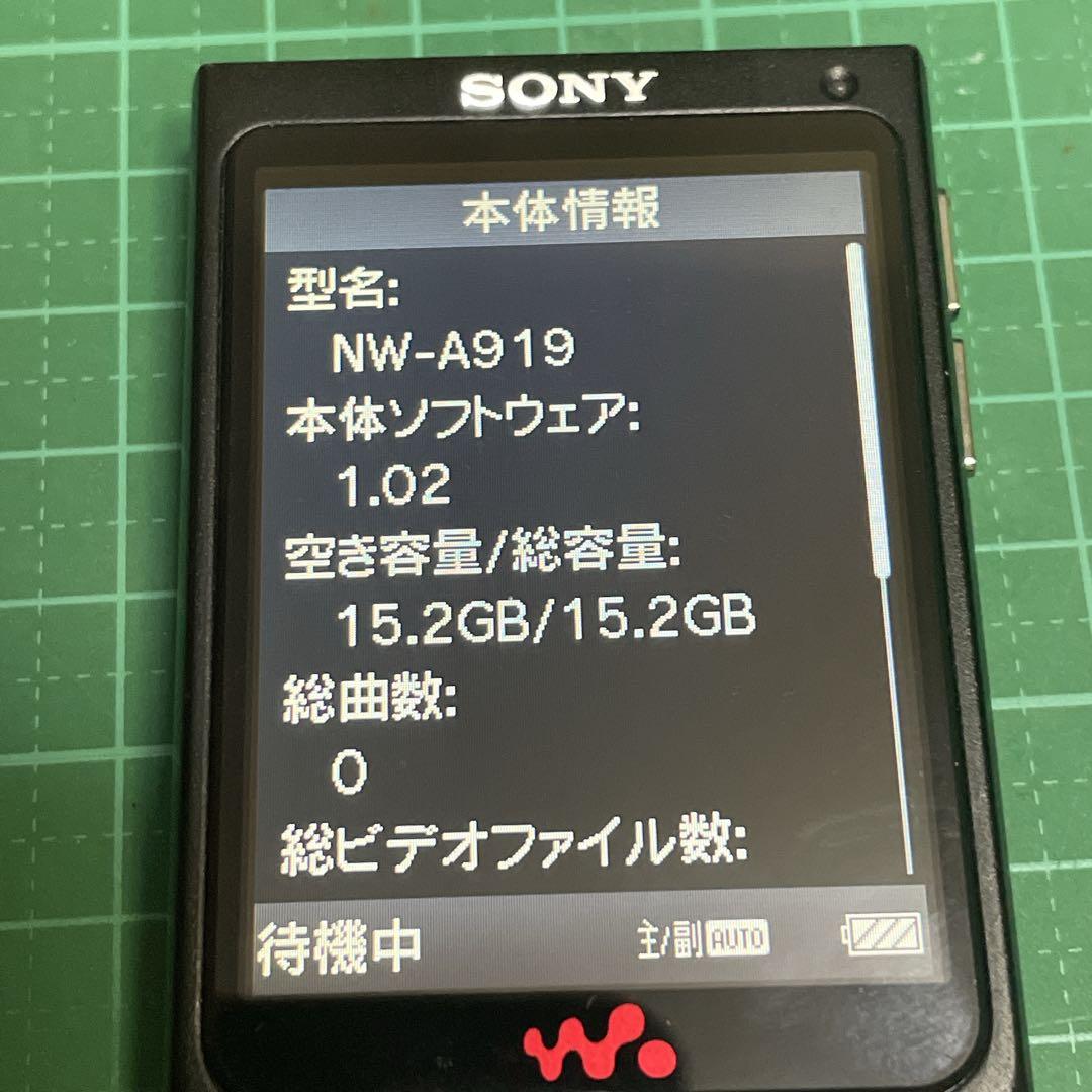 【美品】SONY ウォークマン デジタルオーディオプレーヤー