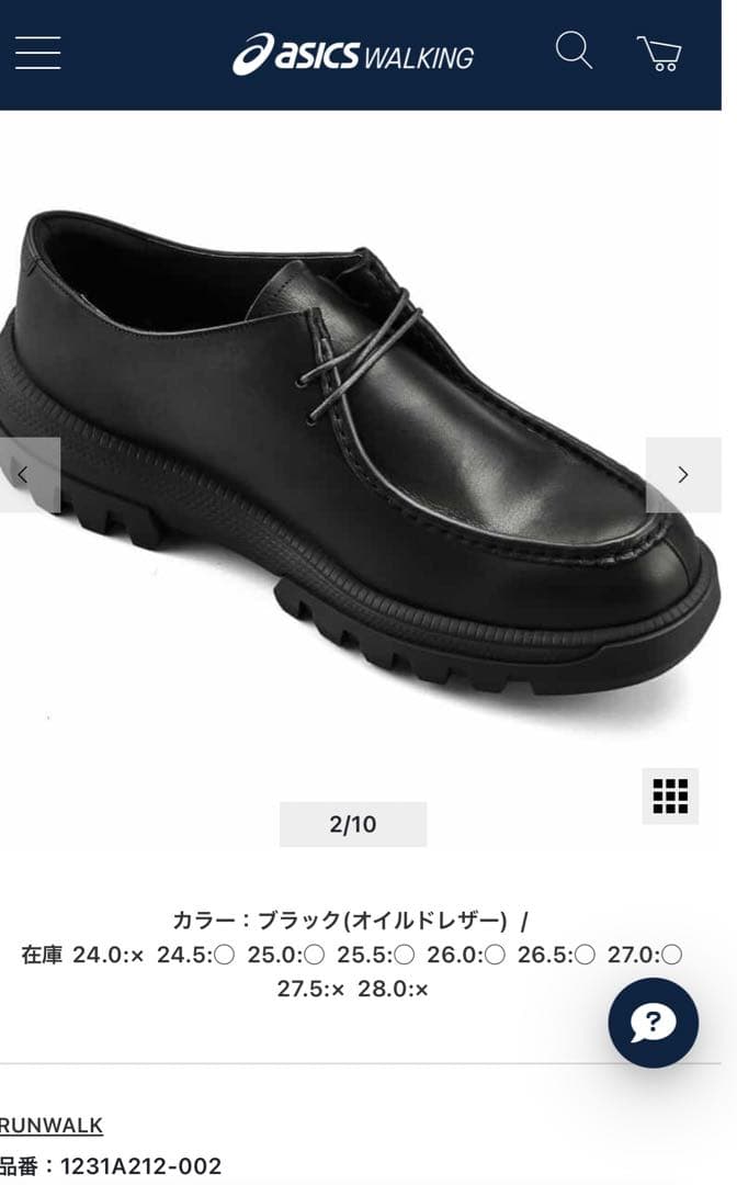 runwalk チロリアンシューズ 24cm 2E