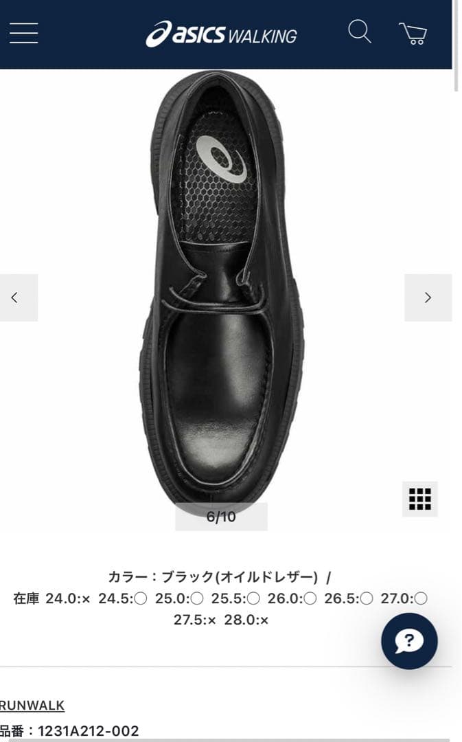 runwalk チロリアンシューズ 24cm 2E
