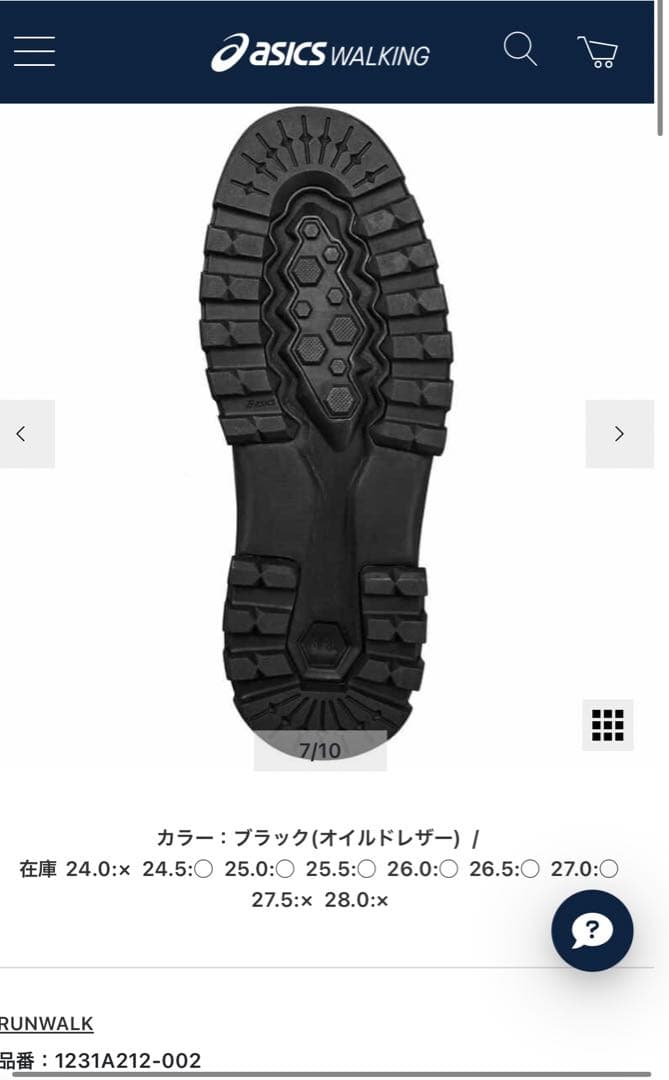 runwalk チロリアンシューズ 24cm 2E