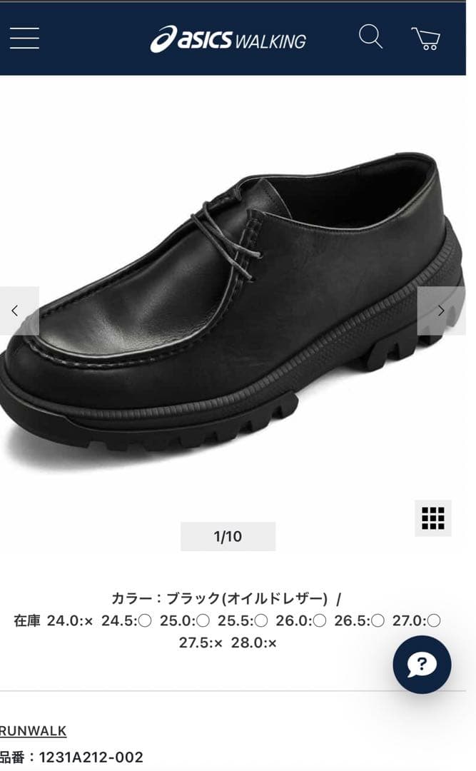 runwalk チロリアンシューズ 24cm 2E