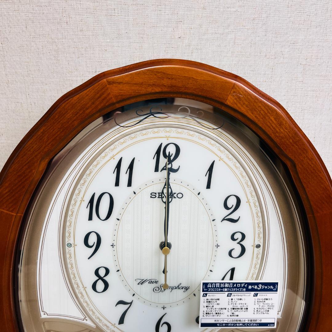 セイコークロック(Seiko Clock) 掛け時計 メロディ時計 AM257B