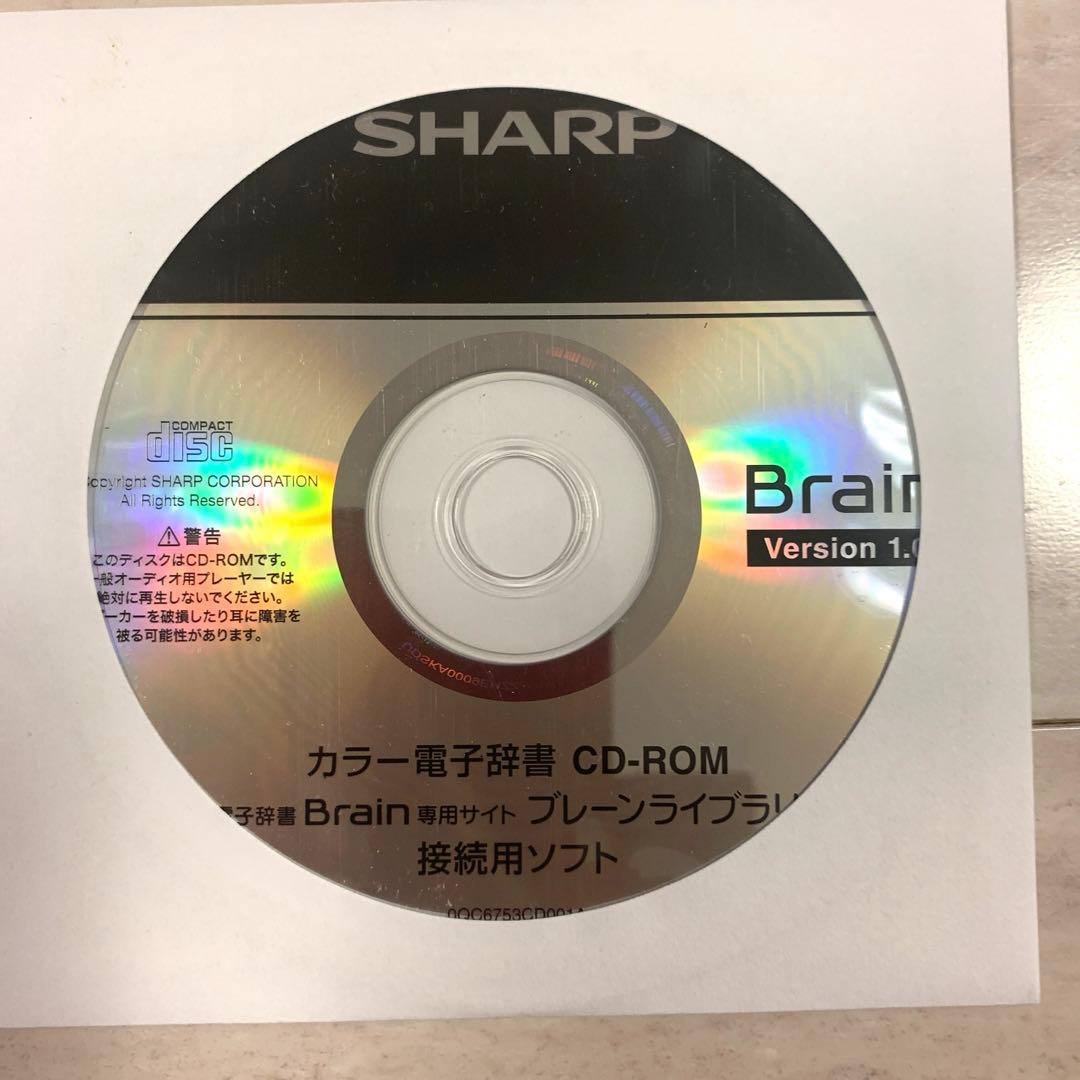 SHARP Brain カラー電子辞書PW-AC900-C クリームアイボリー