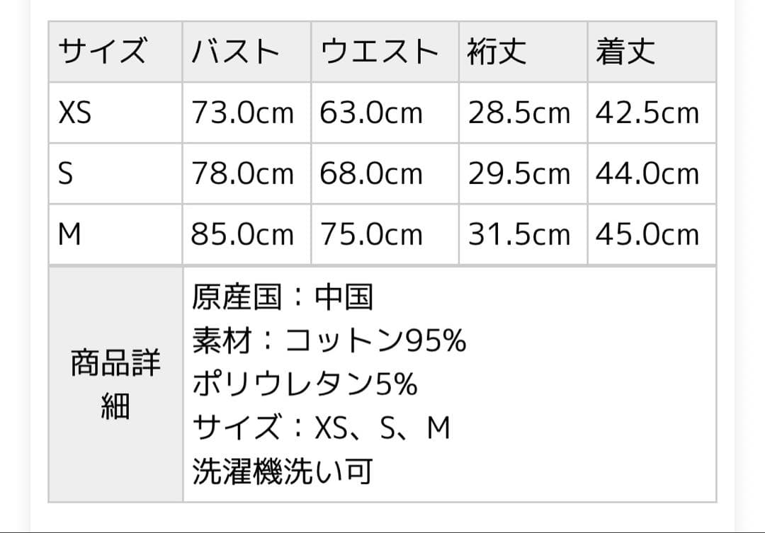 【試着のみ】カルバンクライン CK ベビーTシャツ ブラセット