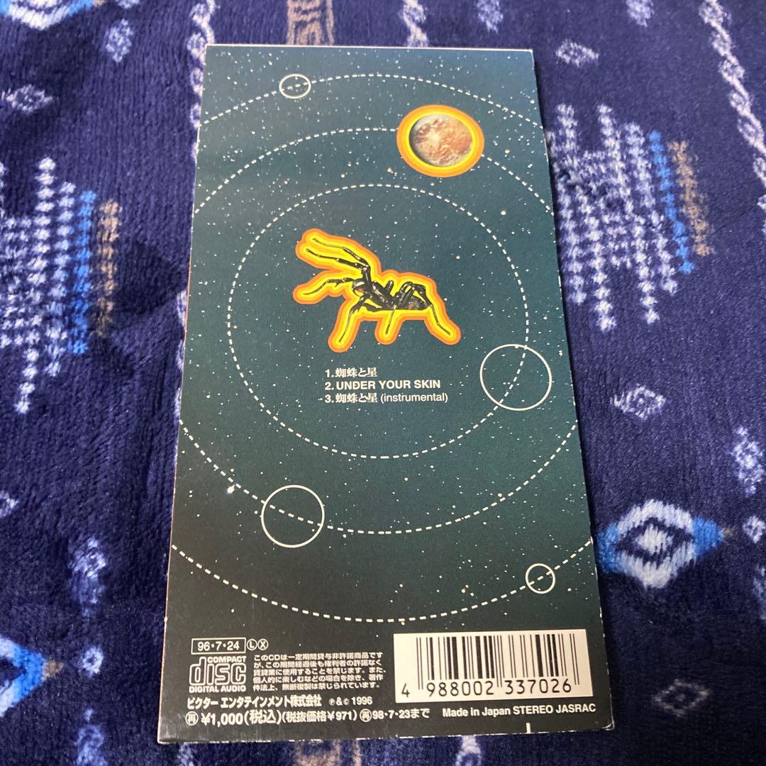 ends アルバム+蜘蛛と星　まとめ売り