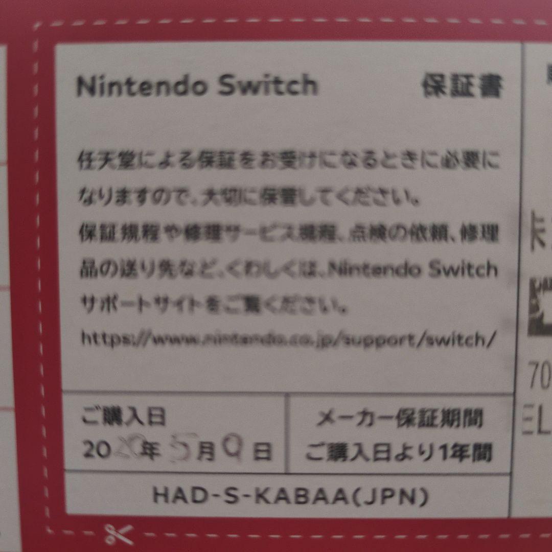 Nintendo Switch 本体　ジャンク品