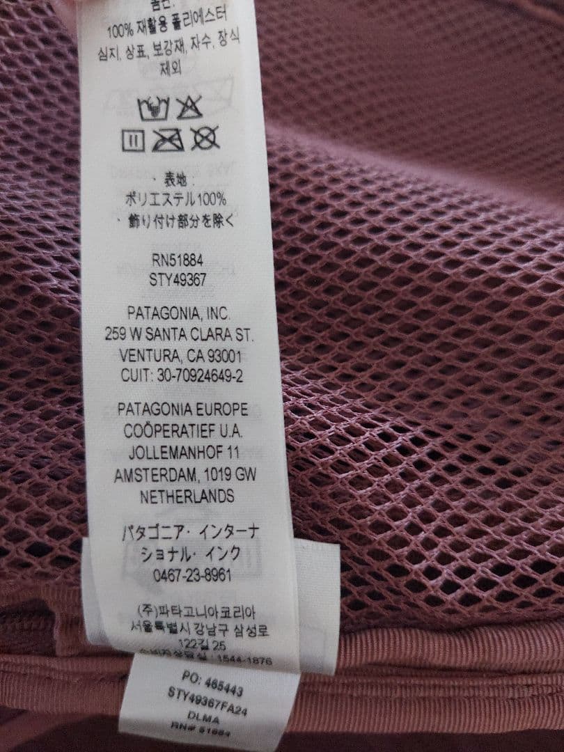 Patagonia ブラックホール キューブ 6L