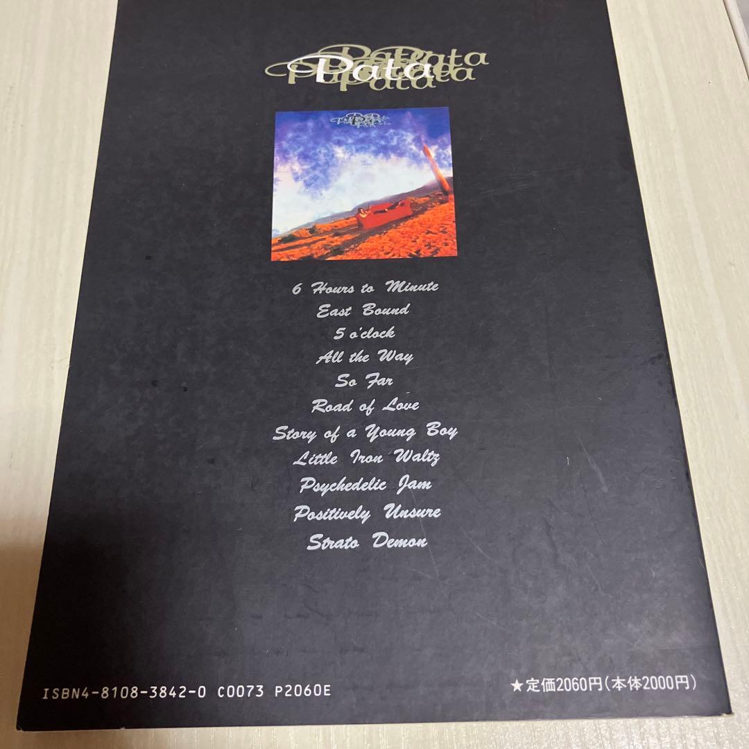 Pata 1st solo albam バンドスコア