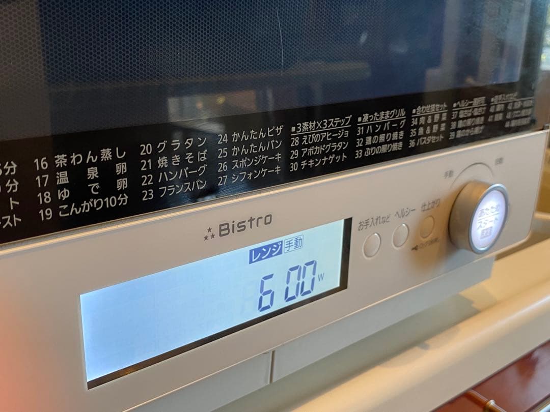 Panasonic スチームオーブンレンジ　NE-BS806-W